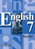 Книга для чтения. Английский язык 7 кл. Кузовлев 